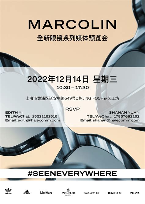 眼鏡款式2023|眼鏡集團Marcolin定義2023春夏季眼鏡潮流趨勢，即睇集團新季主。